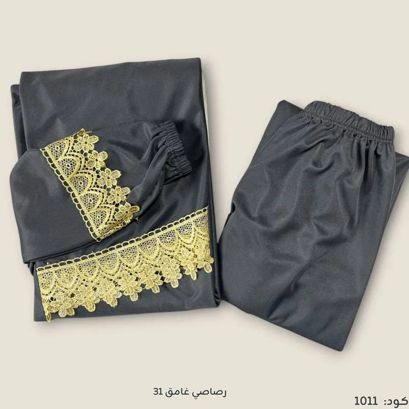 طقومة صلاة