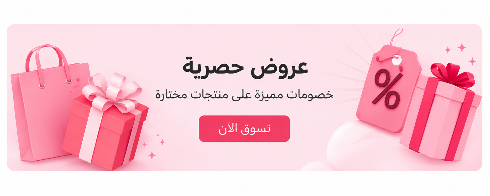 عروض